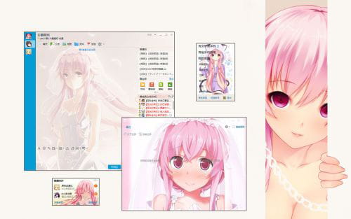 【QQ萌化】我妻由乃7.2(14799)免安装纯净版