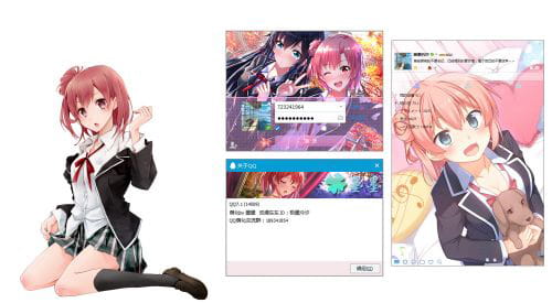 【QQ萌化】由比滨结衣7.1(14509) 免安装纯净版