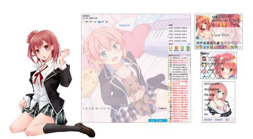 【QQ萌化】由比滨结衣7.1(14509) 免安装纯净版