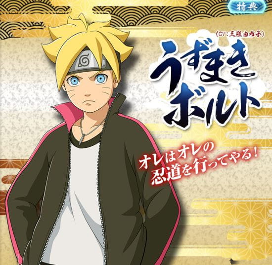 火影忍者疾风传:究极忍者风暴4,少年鸣人vs亲儿子博人,单机游戏 火影忍者疾风传:究极忍者风暴4,少年鸣人vs亲儿子博人,单机游戏