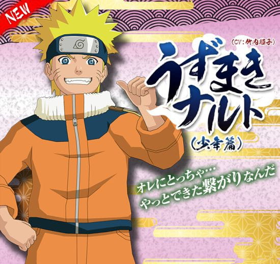 火影忍者疾风传:究极忍者风暴4,少年鸣人vs亲儿子博人,单机游戏 火影忍者疾风传:究极忍者风暴4,少年鸣人vs亲儿子博人,单机游戏