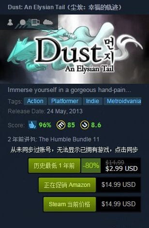 尘埃:幸福的轨迹,赛车,单机游戏 尘埃:幸福的轨迹,赛车,单机游戏